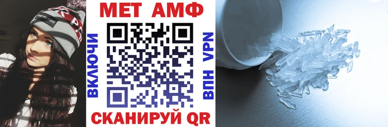 закладка  Нерюнгри  АМФ 98% 
