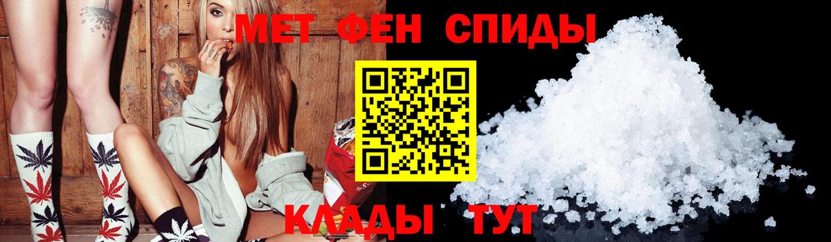 Нерюнгри  АМФ 97%  Amphetamine  Вход с VPN 