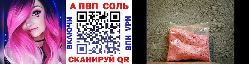A-PVP мука  Нерюнгри 