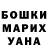 ТГК жижа Anelya Mukasheva