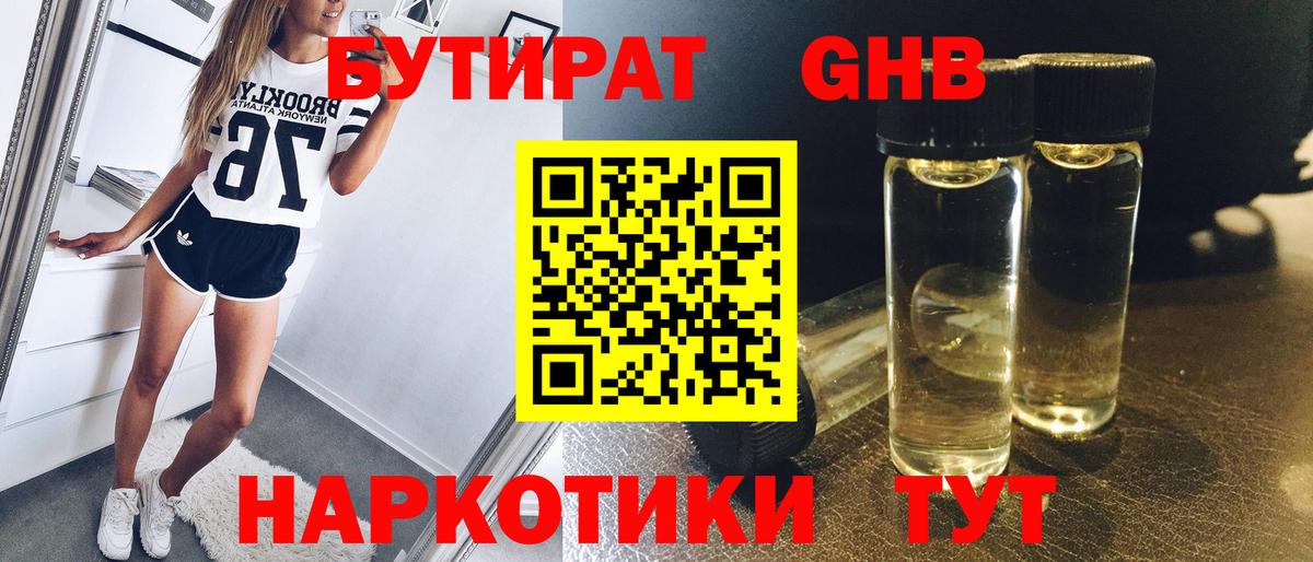 Экстази  ГАШ  Alpha-PVP СОЛЬ   КОКАИН  МЕФ кристаллы  LSD-25  Канабис  АМФЕТАМИН кристаллы  Нерюнгри  Вход с VPN 