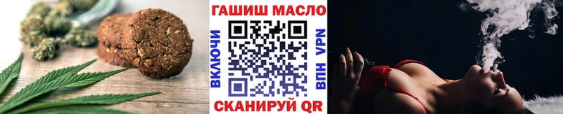 Canna-Cookies марихуана  закладка  Нерюнгри 