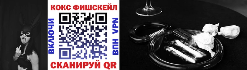 Cocaine VHQ  купить наркоту  Нерюнгри 