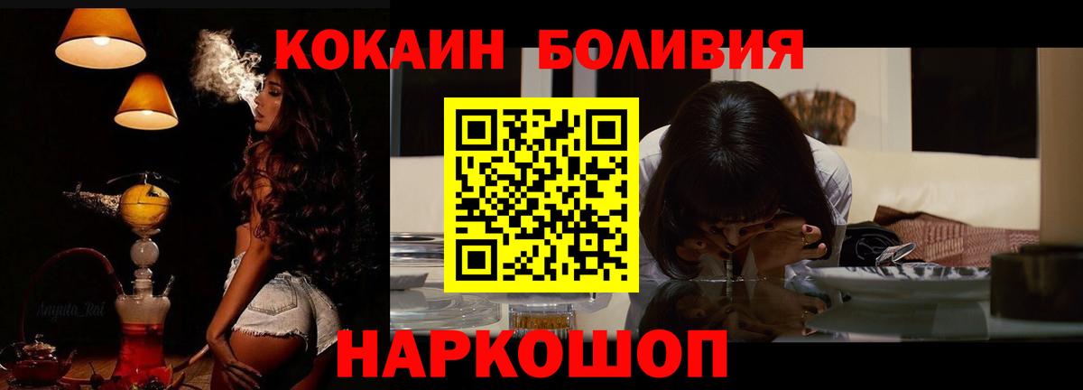 COCAIN Колумбийский Нерюнгри