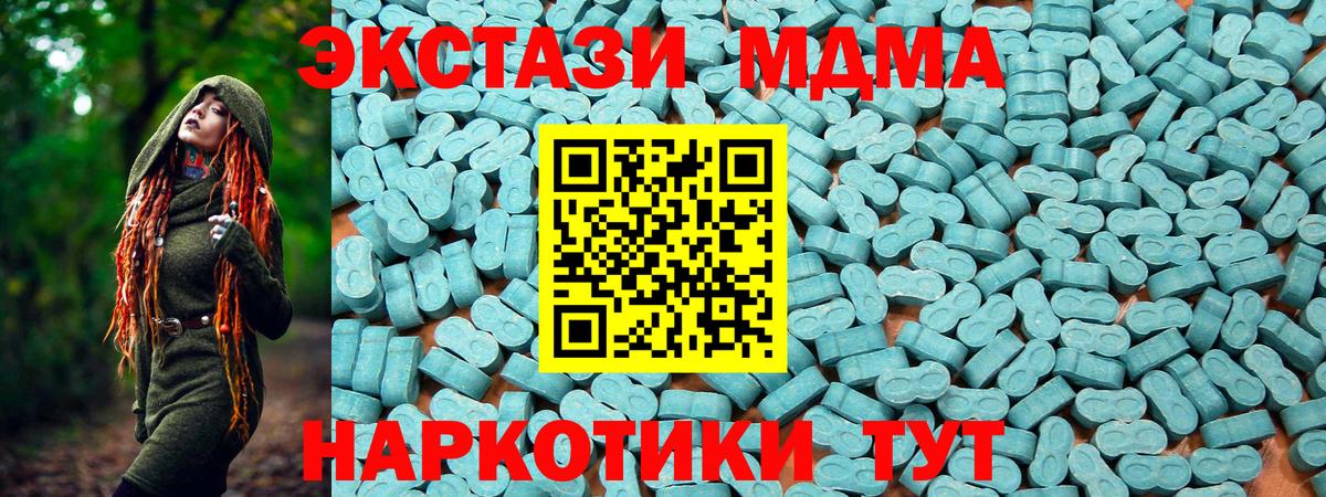 ссылка на мегу вход  Ecstasy  Нерюнгри  Экстази круглые  ЭКСТАЗИ 280мг 