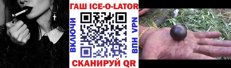 купить закладку  Нерюнгри  ГАШИШ индика сатива 