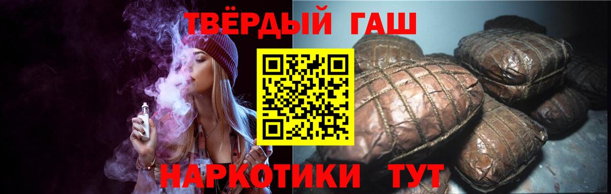 ГАШИШ убойный Нерюнгри