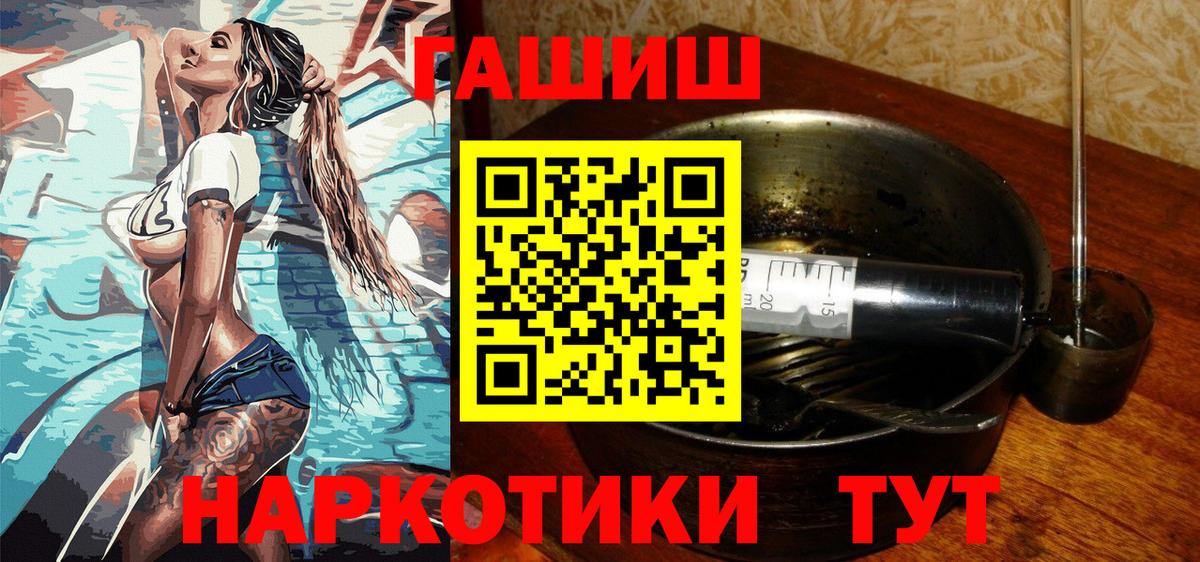 Гашиш гашик  Гашиш hashish  Нерюнгри 