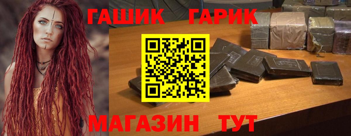 Меф МЯУ МЯУ кристаллы  Амфетамин кристаллы  Бошки Шишки  МЕТ  Нерюнгри  Мефедрон   Гашиш 