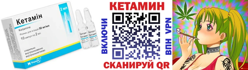 blacksprut ССЫЛКА  Нерюнгри  КЕТАМИН ketamine 