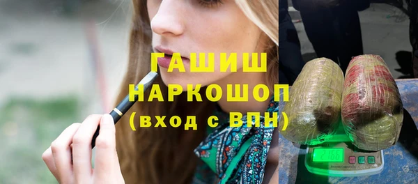 мяу мяу мука Хадыженск