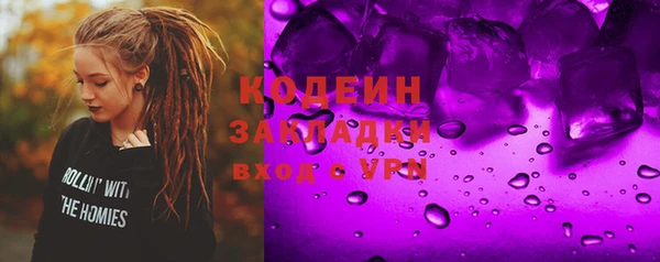 MDMA Гусев