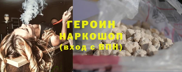 MDMA Гусев