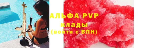 MDMA Гусев
