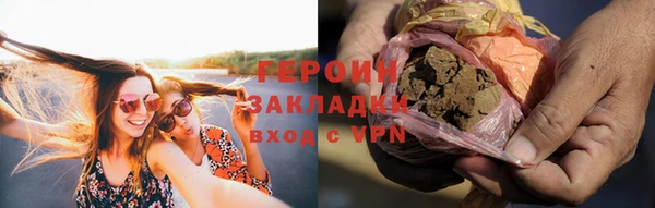 дживик Гусь-Хрустальный