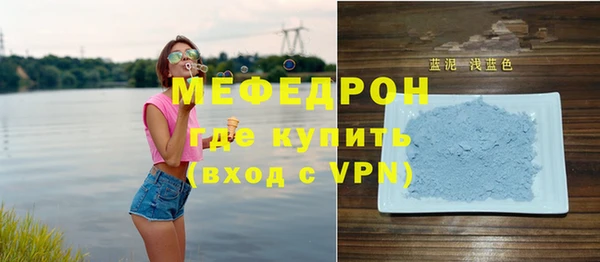 хмурый Гусиноозёрск