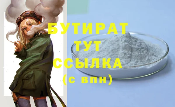 дживик Гусь-Хрустальный