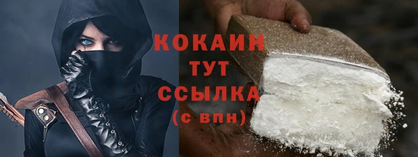 MDMA Гусев