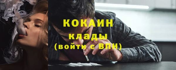 хмурый Гусиноозёрск