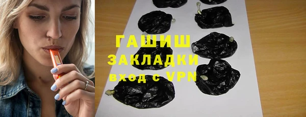 хмурый Гусиноозёрск