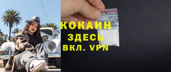 стаф Фурманов