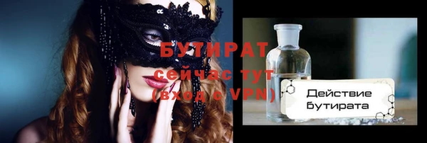 хмурый Гусиноозёрск