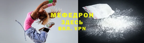 кокаин премиум Магас