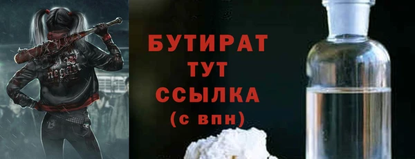 стаф Фурманов