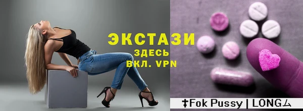дживик Гусь-Хрустальный