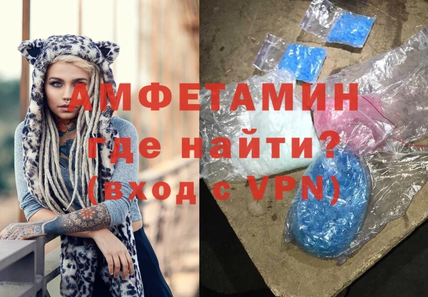MDMA Гусев