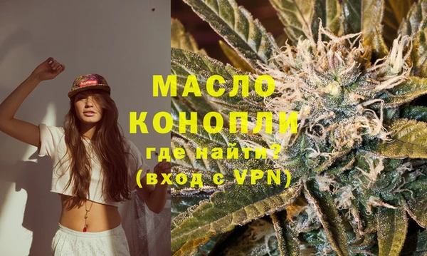 MDMA Гусев