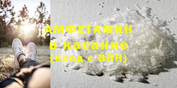 MDMA Гусев