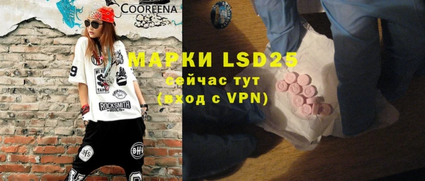 MDMA Гусев