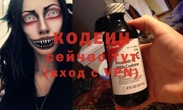MDMA Гусев