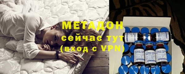 MDMA Гусев