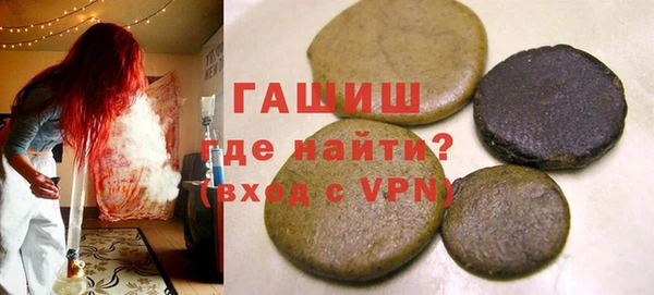 MDMA Гусев