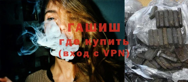дживик Гусь-Хрустальный
