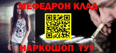 spice Балаково