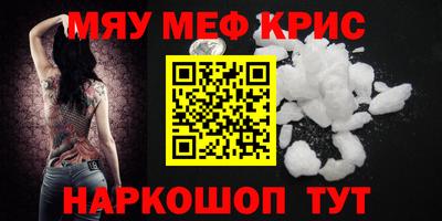 ешки Донецк