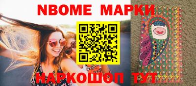 ешки Донецк