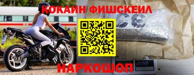 spice Балаково