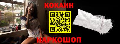 метамфетамин Балахна