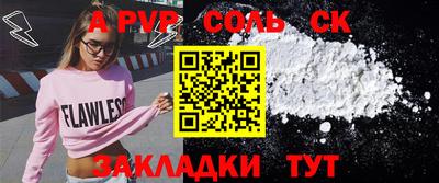 ешки Донецк