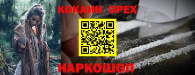 метамфетамин Балахна