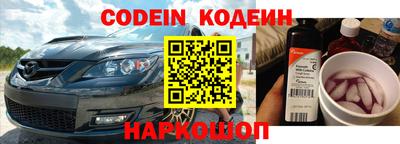 гидра Донской