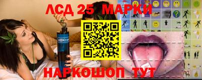 гидра Донской