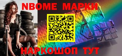 марки lsd Дубна