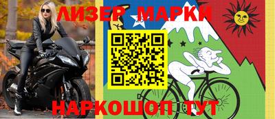 ешки Донецк