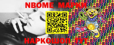 марки lsd Дубна
