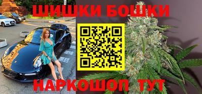 ешки Донецк